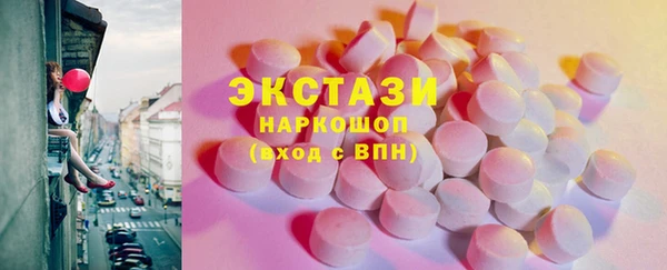 MESCALINE Белокуриха