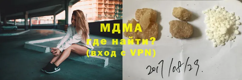 МДМА VHQ  shop состав  Энем 